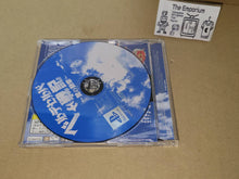 Load image into Gallery viewer, Velldeselba Senki: Tsubasa no Kunshou Trial Version - Sony PS1 Playstation
