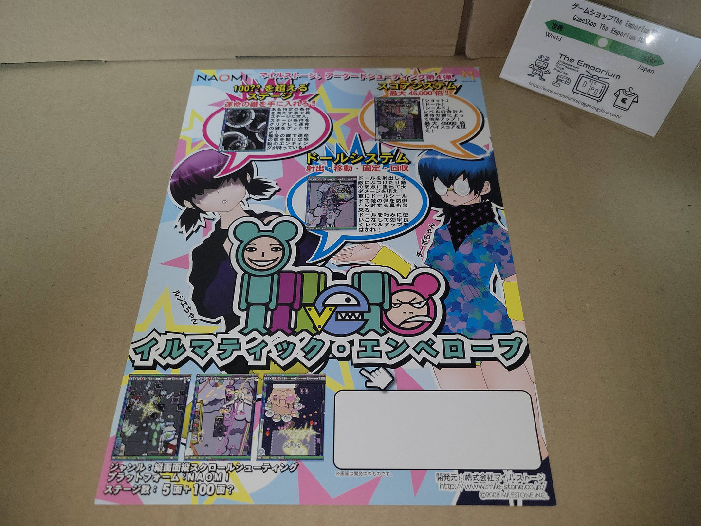 Illvelo Promo Flyer A4 - arcade artset art set