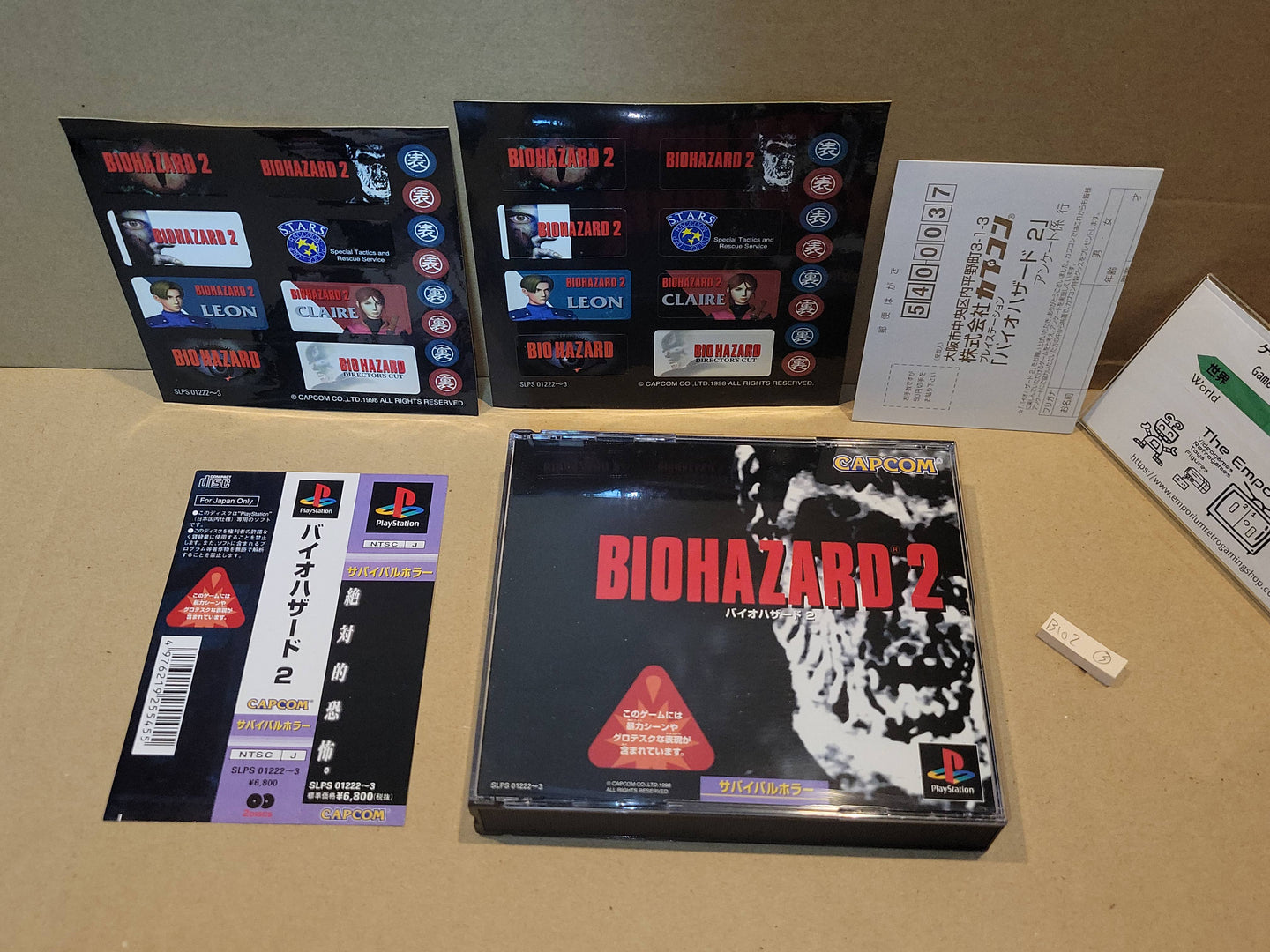 Biohazard 2 - Sony PS1 Playstation