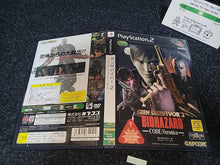 Load image into Gallery viewer, Gun Survivor 2: BioHazard Code: Veronica - Sony playstation 2
