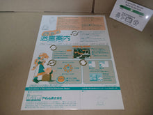 Load image into Gallery viewer, Gussun Oyoyo Promo Flyer A4 - arcade artset art set
