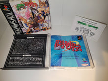 Load image into Gallery viewer, Battle Arena Toshinden - Sony PS1 Playstation
