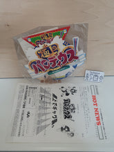Load image into Gallery viewer, Gokujo Parodius POP + Commercial flyer -  arcade artset art set
