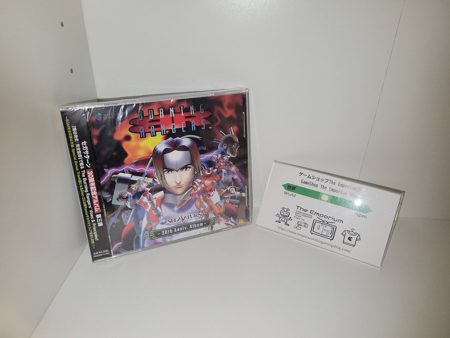 BURNING RANGERS SEGASATURN 30th Anniv. Album 2CD SEGA - Music cd soundtrack