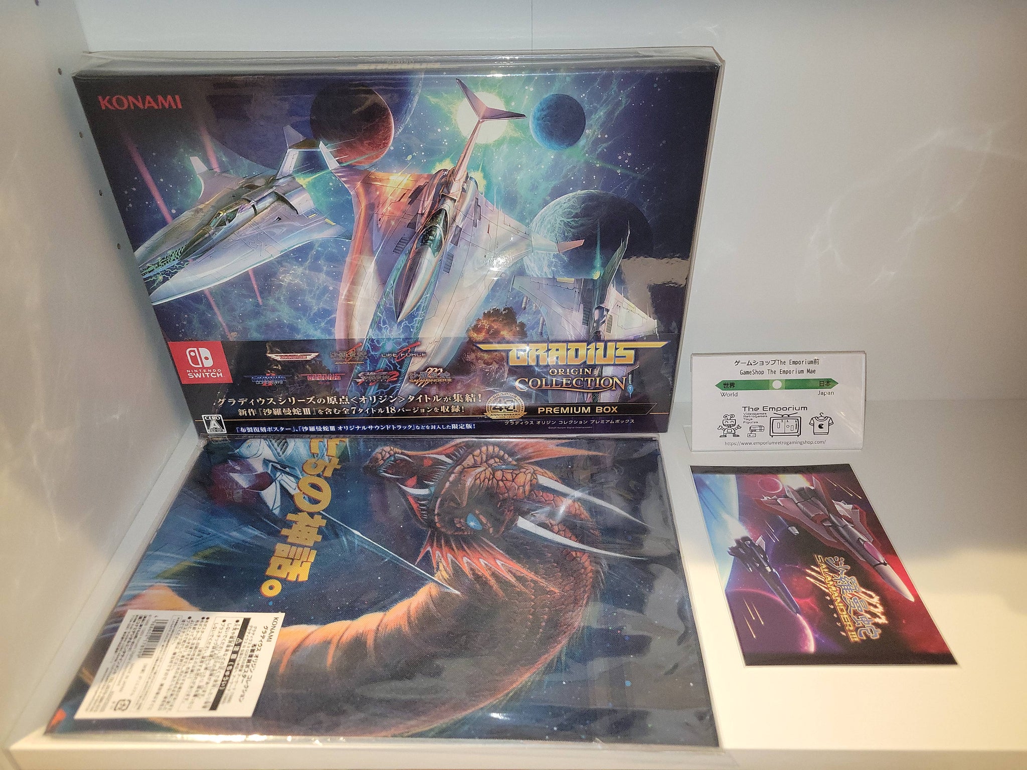 Gradius Origin Collection Premium Box Konami DX Pack - Nintendo