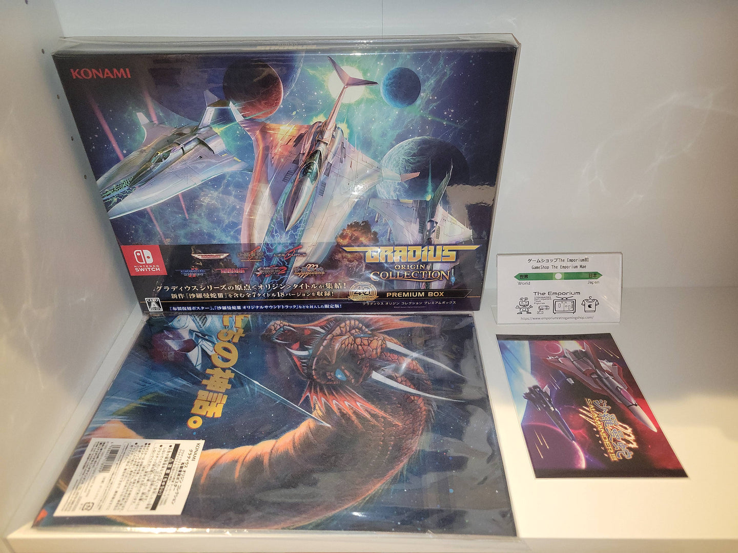 Gradius Origin Collection Premium Box Konami DX Pack - Nintendo