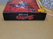 Load image into Gallery viewer, Ultraman The Legend of the Giant of Light - Sega Saturn sat stn
