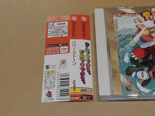Load image into Gallery viewer, Power Stone - Sega dc Dreamcast
