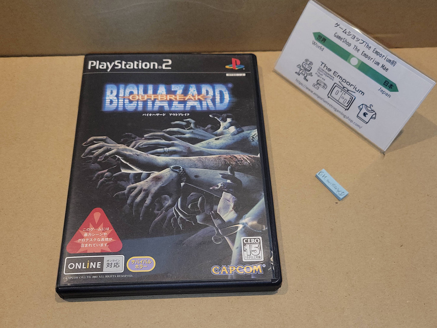 Biohazard Outbreak - Sony playstation 2