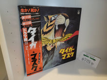 Load image into Gallery viewer, Tiger Mask drama version - Vinyl Record - japanese original soundtrack japan vinyl disc LP
