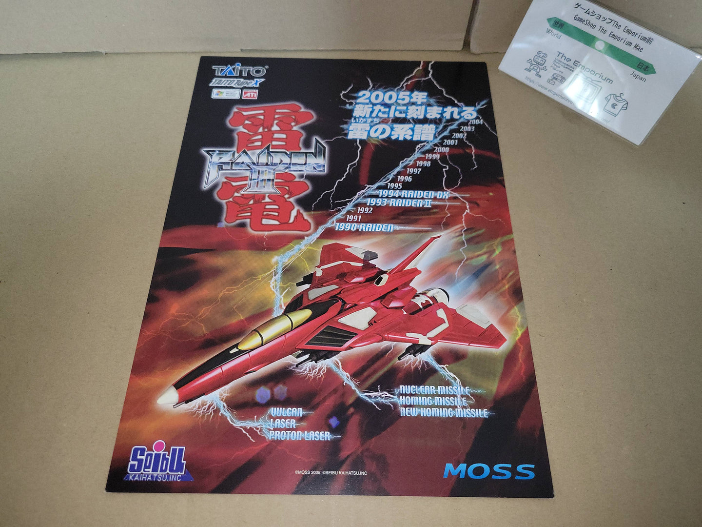 Raiden III  Promo Flyer A4 - arcade artset art set