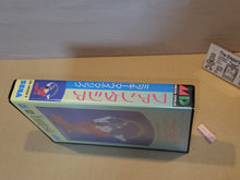 Load image into Gallery viewer, Fantasia - Sega MD MegaDrive
