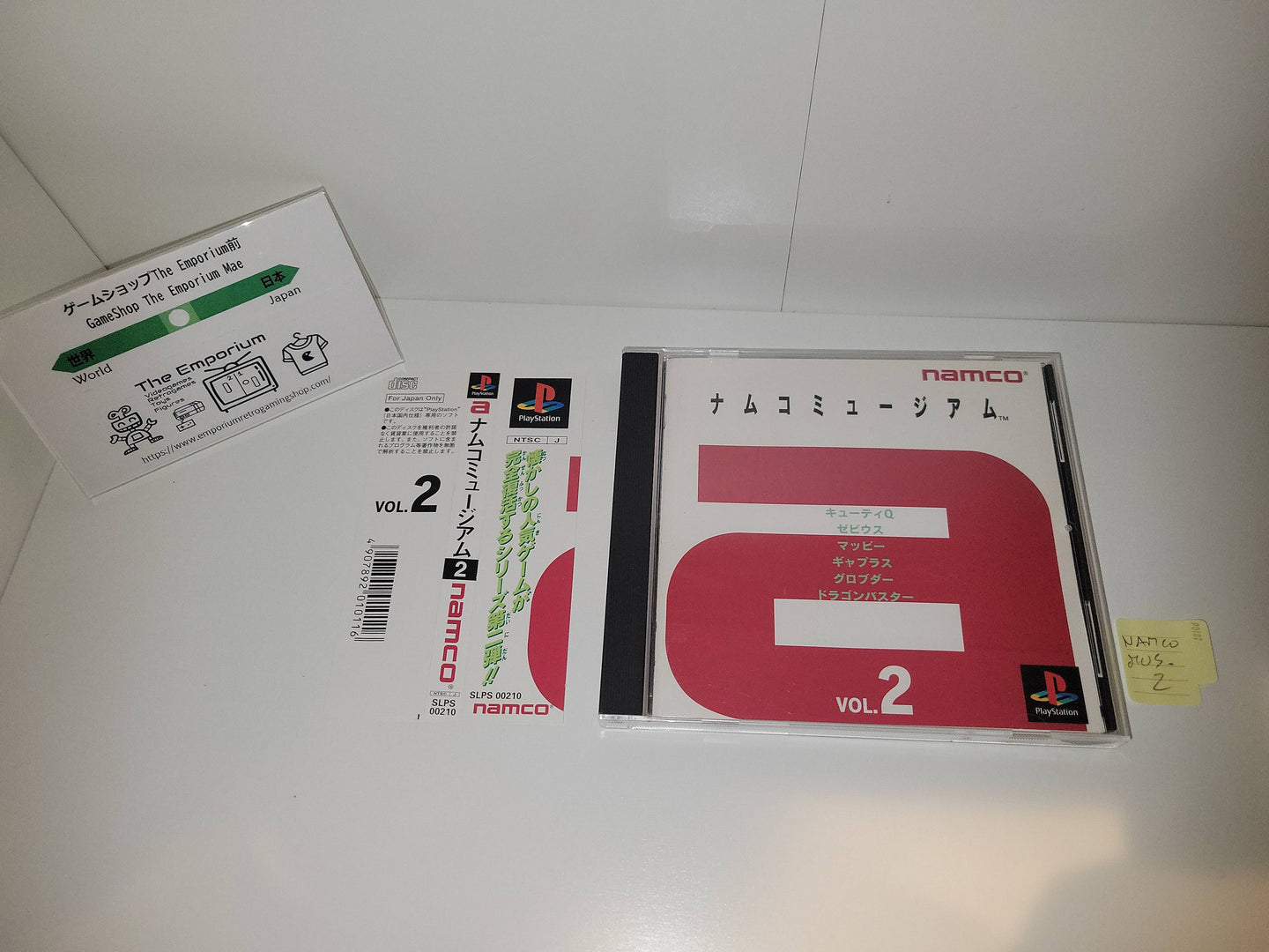 Namco Museum Vol. 2 - Sony PS1 Playstation