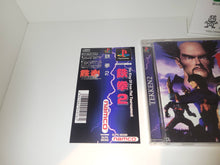 Load image into Gallery viewer, Tekken 2 - Sony PS1 Playstation
