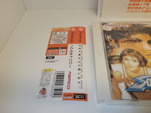 Load image into Gallery viewer, SoulCalibur - Sega dc Dreamcast
