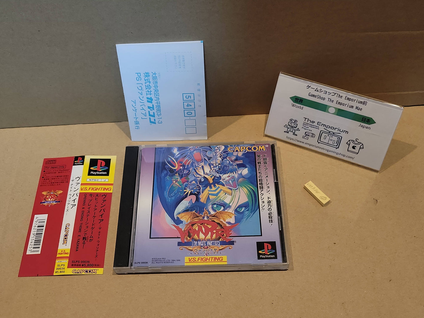 Vampire / Darkstalkers - Sony PS1 Playstation
