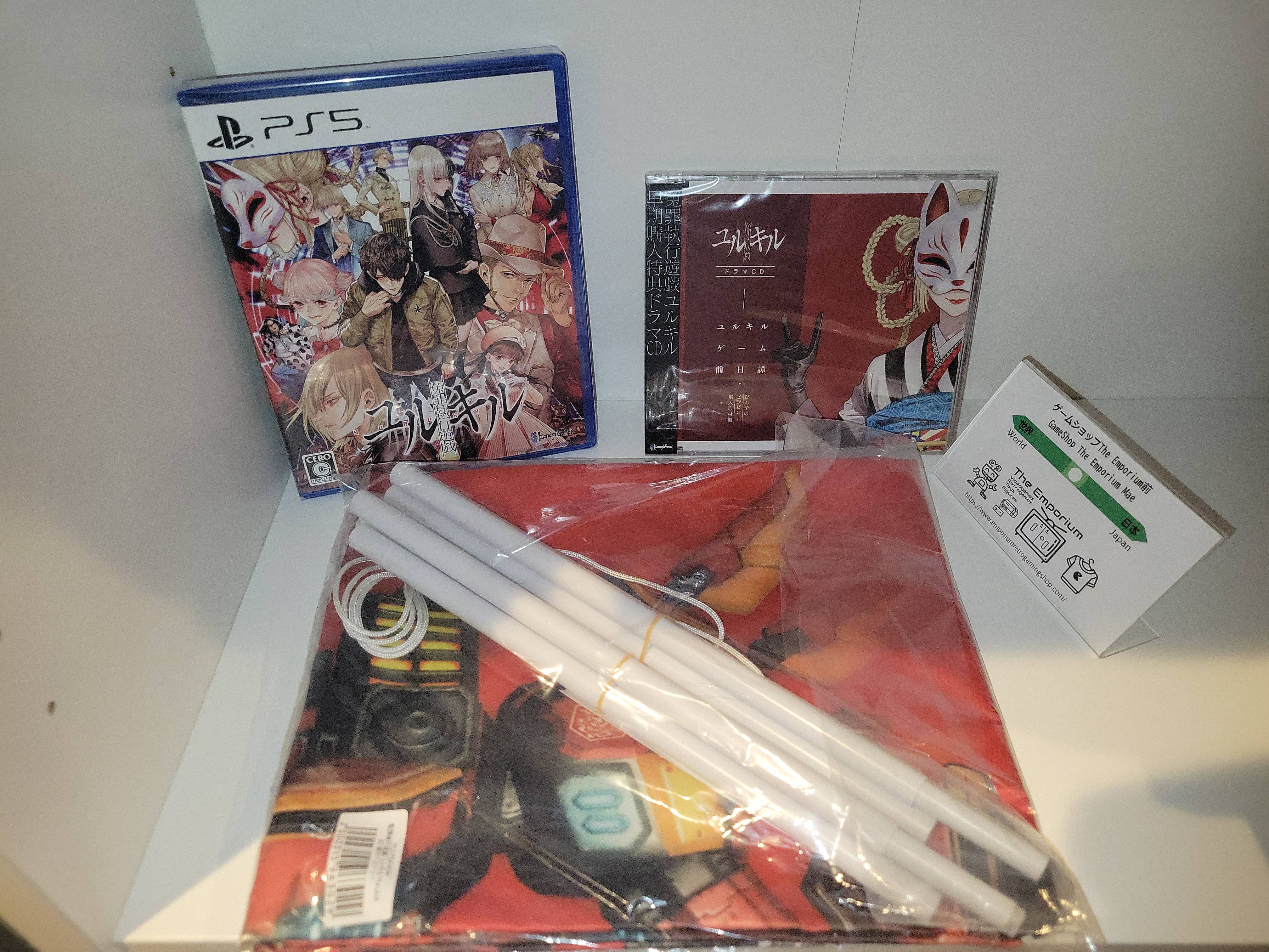 YURUKILL: The Calumniation Games + CD - PS5 - Neuf Sous Cellophane - SHMUP - Region Free