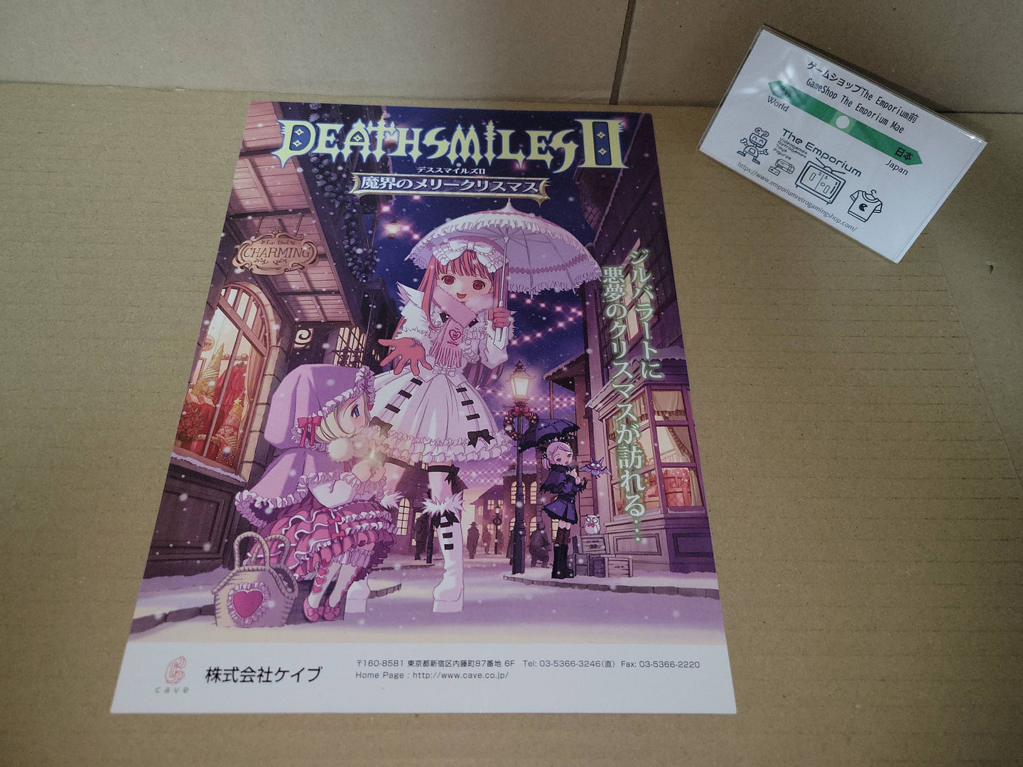 DeathSmiles II Promo Flyer A4 - arcade artset art set
