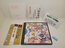 Load image into Gallery viewer, Puyo Puyo 2: Ketteiban - Sony PS1 Playstation
