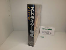 Load image into Gallery viewer, Strider Hiryu - Sharp X68000 X68k
