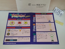 Load image into Gallery viewer, Batsugun Artset - Arcade poster artset
