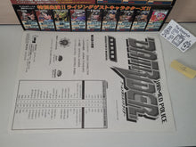 Load image into Gallery viewer, Armed Police Batrider Artset - Arcade poster artset
