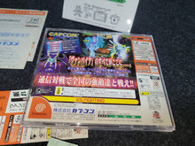 Load image into Gallery viewer, Vampire Chronicle for Matching Service
- Sega dc Dreamcast
