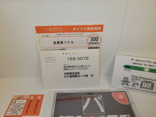 Load image into Gallery viewer, Shutokou Battle - Sega dc Dreamcast
