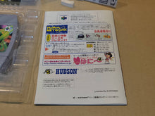 Load image into Gallery viewer, Bomberman Hero - Nintendo64 N64 Nintendo 64
