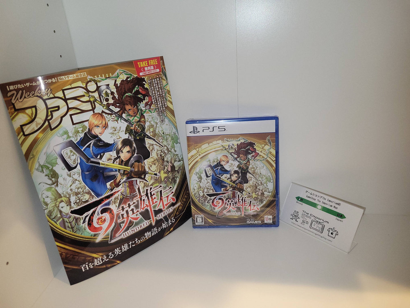 Eiyuden Chronicle: Hundred Heroes - Sony PS5 Playstation 5