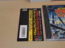 Load image into Gallery viewer, gian - Star Wars Rebel Assault - Sega MCD MD MegaDrive Mega Cd
