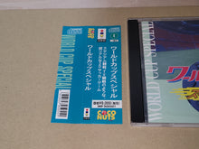 Load image into Gallery viewer, World Cup Special - Panasonic 3do
