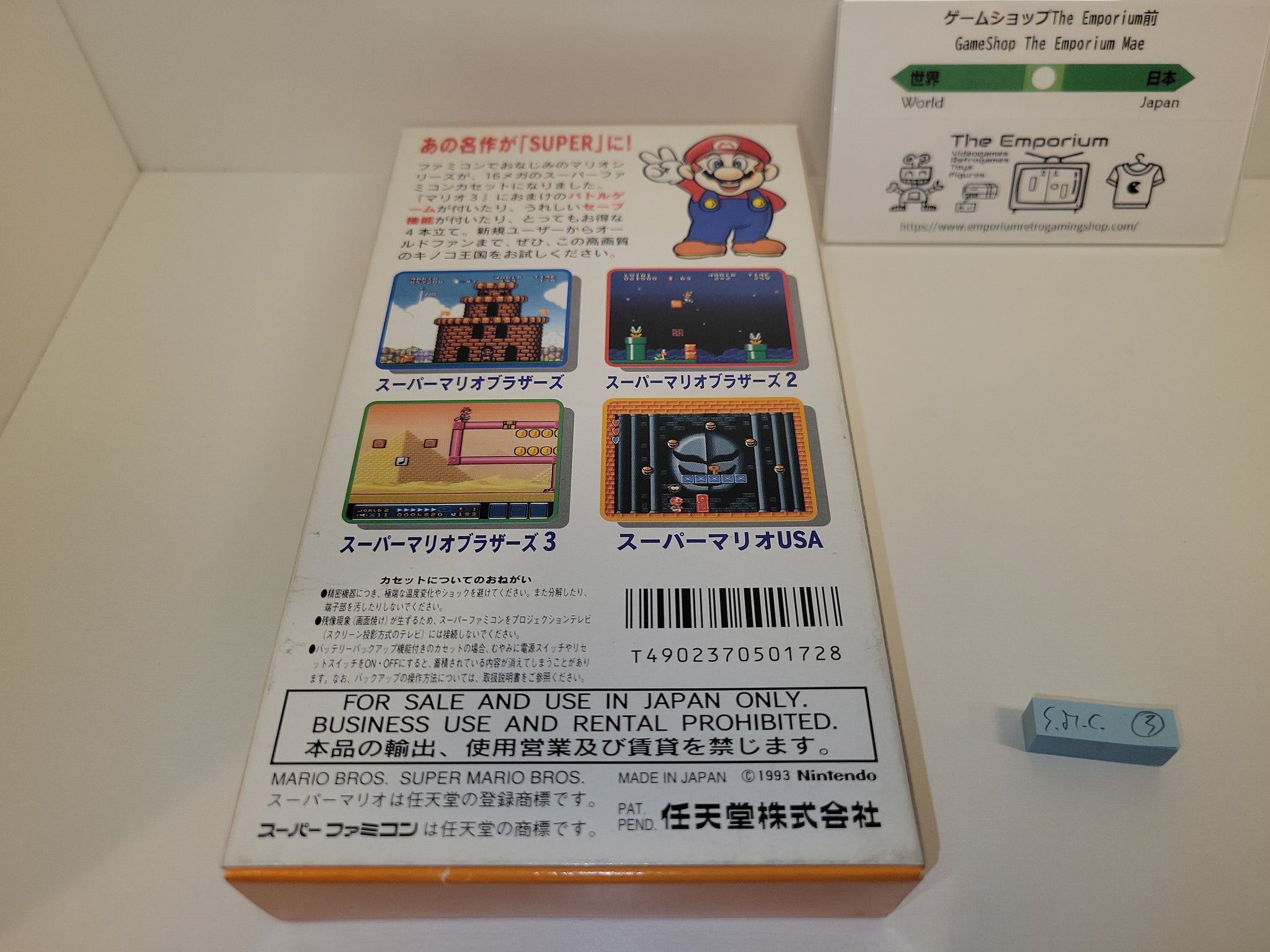 Super Mario All stars - Nintendo Sfc Super Famicom – The Emporium