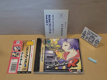 Load image into Gallery viewer, Code R - Sega Saturn sat stn
