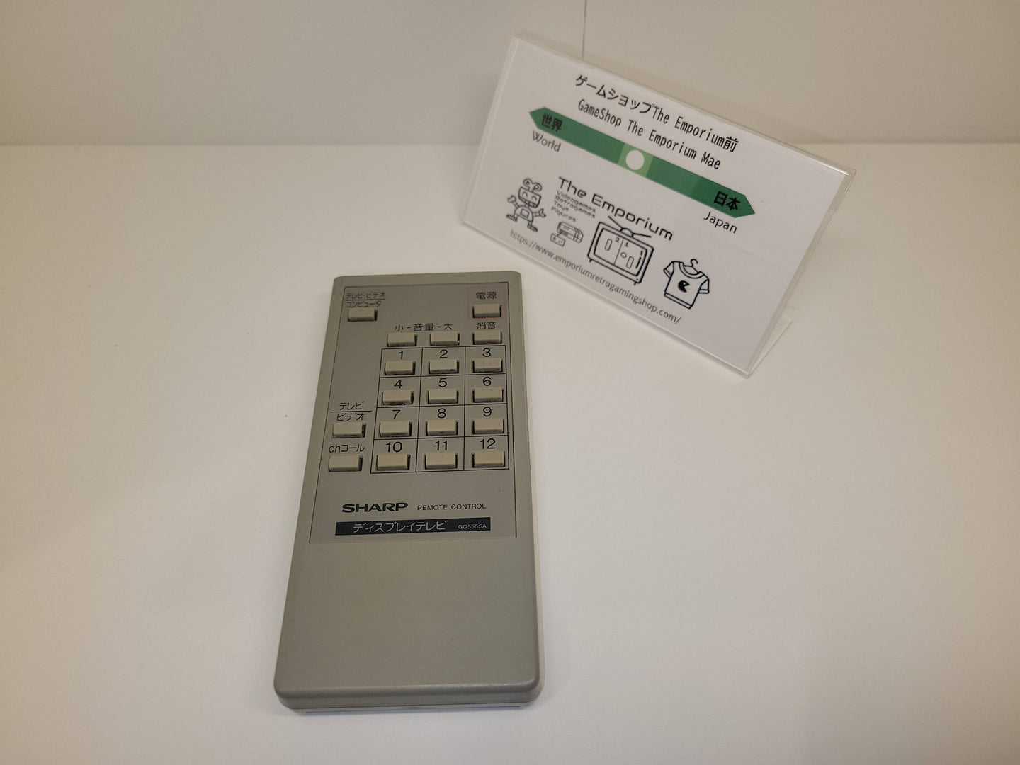 Sharp Monitor Remote Controller UM-4 - Sharp X68000 X68k – The Emporium ...