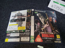 Lade das Bild in den Galerie-Viewer, Gun Survivor 2: BioHazard Code: Veronica - Sony playstation 2
