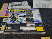 Load image into Gallery viewer, Panzer Dragoon II Zwei - Sega Saturn sat stn
