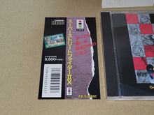 Load image into Gallery viewer, Super Street Fighter 2X - Panasonic 3do
