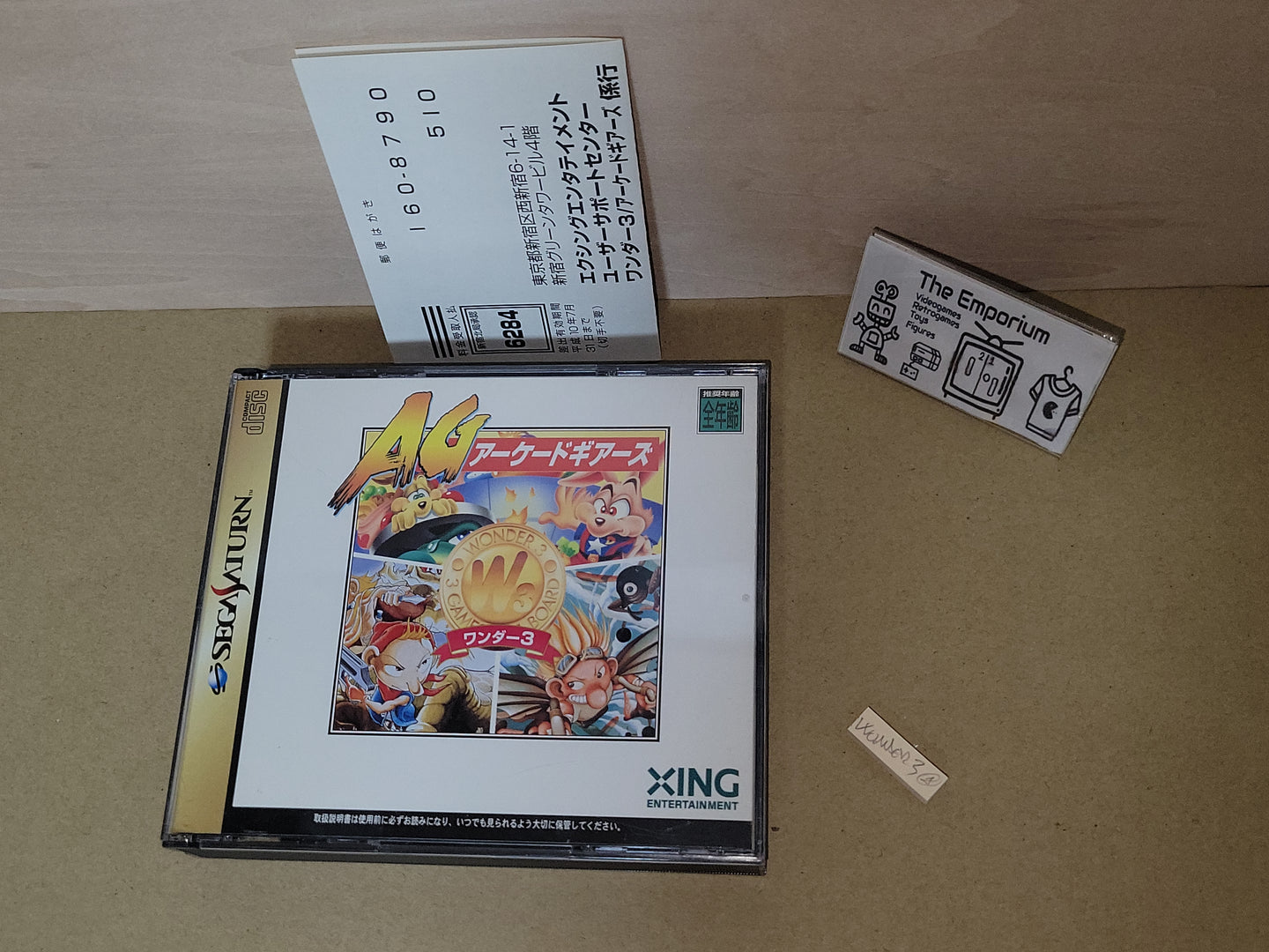 Wonder 3 - Arcade Gear - Sega Saturn sat stn