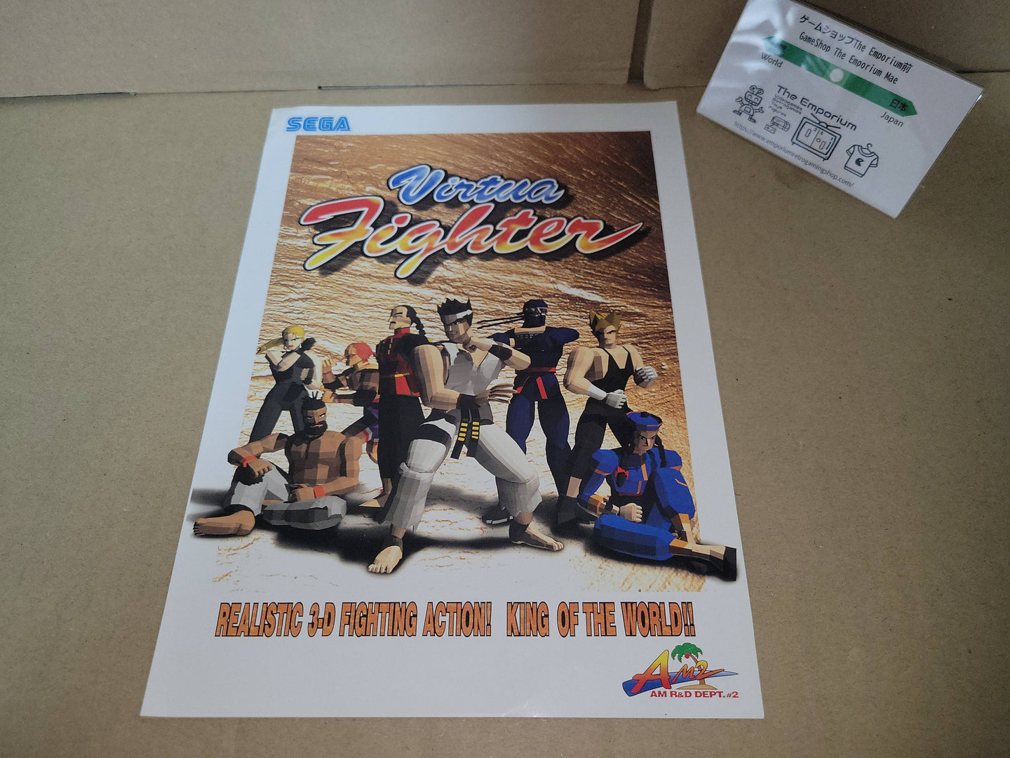 Virtua Fighter Promo Flyer A4 - arcade artset art set