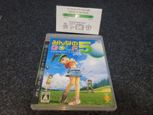 Load image into Gallery viewer, Minna no Golf 5 - Sony PS3 Playstation 3
