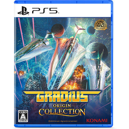 preorder release date: 10/8/2025 - Gradius Origin Collection Regular Edition - Sony PS5 Playstation 5