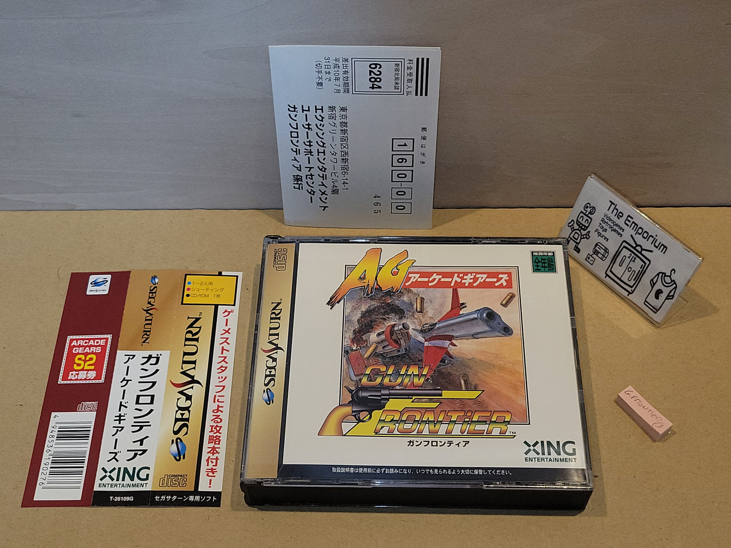 Gun Frontier - Sega Saturn SegaSaturn
