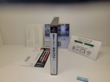Load image into Gallery viewer, N-GAUGE UNTEN KIBUN GAME - GATAN GOTON - Sony PS1 Playstation
