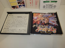 Load image into Gallery viewer, Bastard!! - Sony PS1 Playstation

