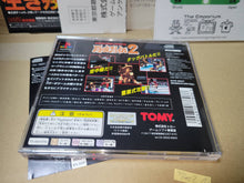 Load image into Gallery viewer, Toukon Retsuden 2 - Sony PS1 Playstation
