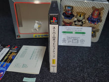 Load image into Gallery viewer, Super Robot Shooting [Super DX Set Limited Edition] - Sony PS1 Playstation
