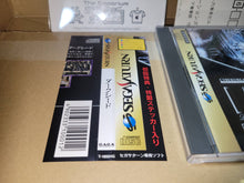 Load image into Gallery viewer, DarkSeed - Sega Saturn sat stn
