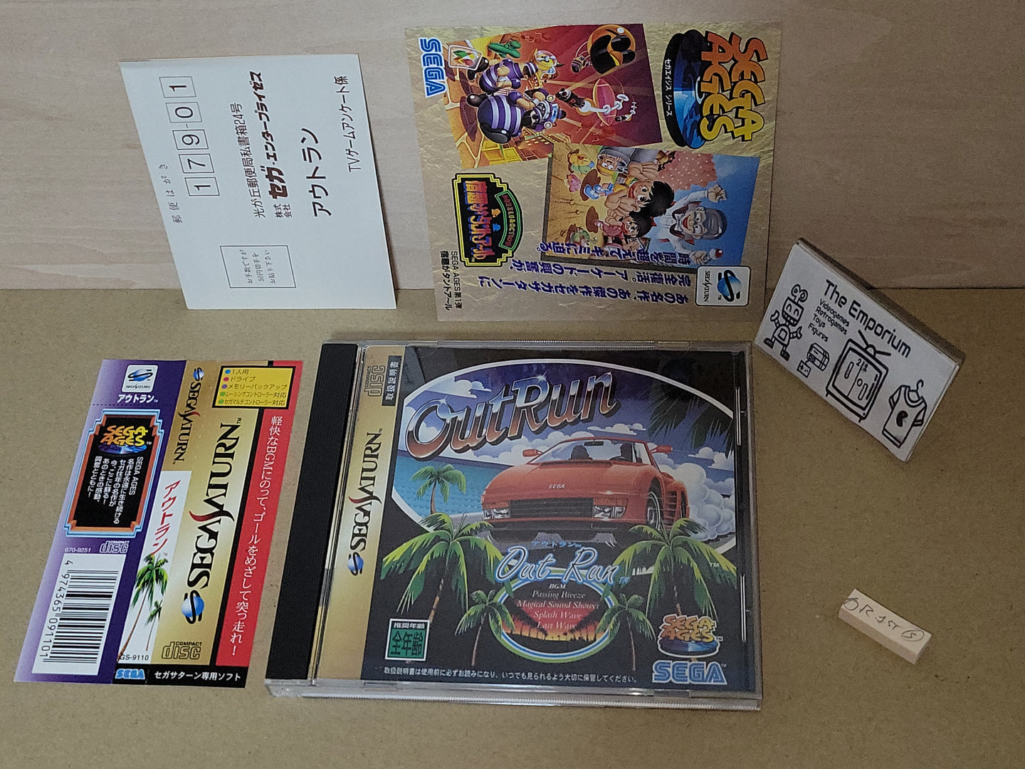 Sega Ages: OutRun - Sega Saturn sat stn