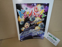 Load image into Gallery viewer, Dodonpachi Saidaioujou UDX Event Promo Flyer A4 - arcade artset art set
